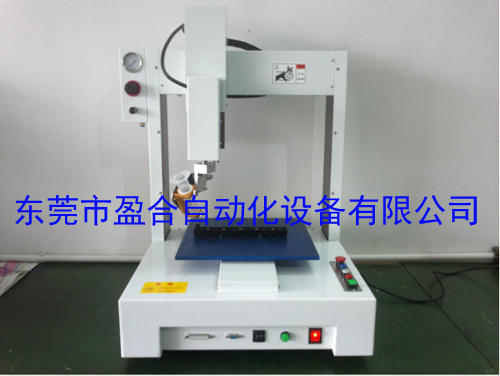 制造點(diǎn)膠機(jī)廠家